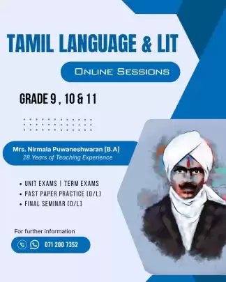 Tamil Language Classes For Gr 6 - 11