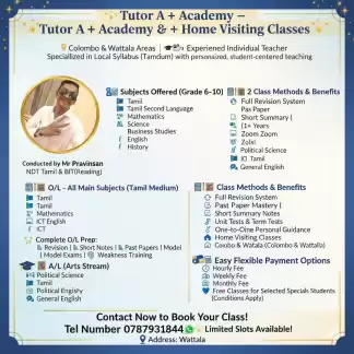 Tamil Medium Classes