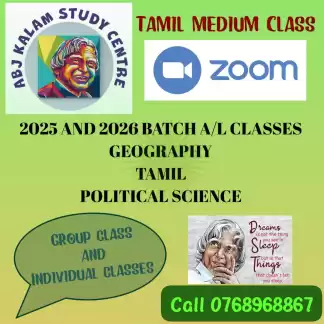 TAMIL MEDIUM CLASSES for Advanced Level students