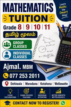 Tamil medium Grade 6 to 11 mathematics