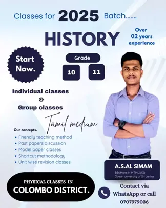 Tamil medium History classes. (6 to 11)