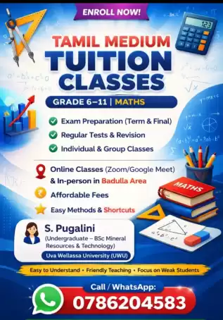 TAMIL MEDIUM MATHEMATICS CLASSES