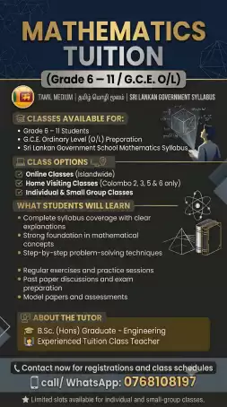 Tamil Medium Mathematics Tuition Classes (Grade 6 – 11 / G.C.E. O/L)