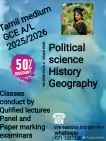 Tamil medium online classes GCE A/L 2025/2026