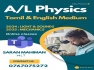 Tamil medium Physics classes