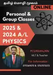 Tamil Medium Physics Classes for A/L