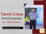 Tamil Online Class