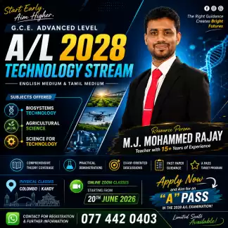 Technology