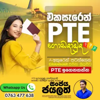 THE BEST PTE TRAINING