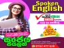 The best Spoken English Class in Kalutara