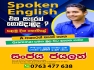 The Best Spoken English Class in SL