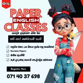 Tuition class