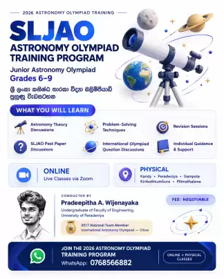 මේක සාමාන්‍ය tuition class එකක් නෙවෙයි — Sri Lankan Junior Astronomy Olympiad (SLJAO) සඳහා structured training එකක්. 🌍🚀