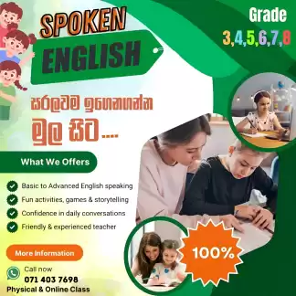 Tuition classes