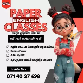Tuition classes