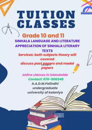tution class