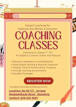 Tution Classes Available ,Get Started