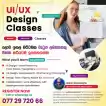 UI / UX Design Specialization - 4 course series / Class