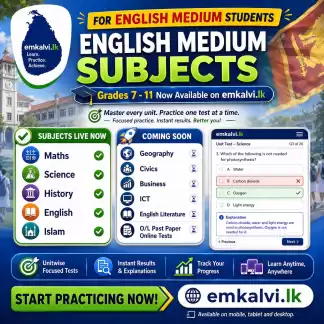 unit wise Online tests for 7-11 English medium / Tamil medium