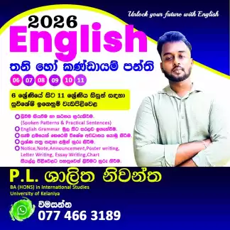 Unlock your future with English