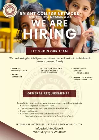 Vacancies For Teachers