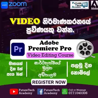 Video Editing - Premiere Pro