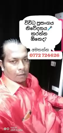 Voice training singing classes for all sri lankans in the world