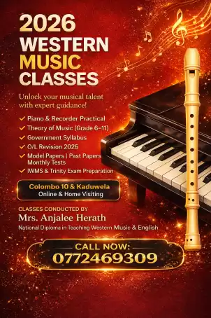 Western Music Class