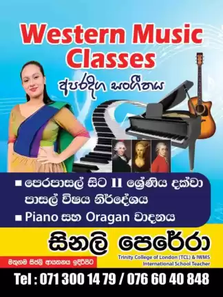 Western Music Classes