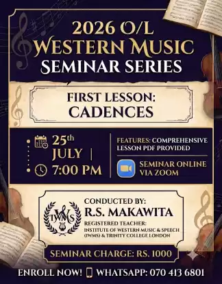 Western Music Seminar Series