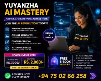 Yuyanzha Ai mastery course