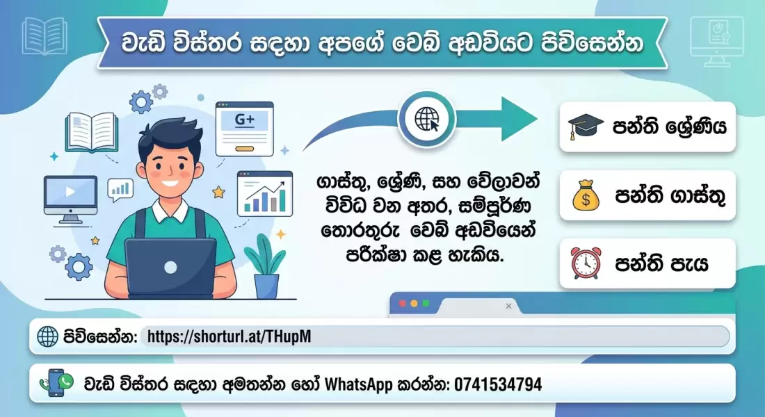 tuition-classes-all-66-computer-search_name-ICT-20CLASSES