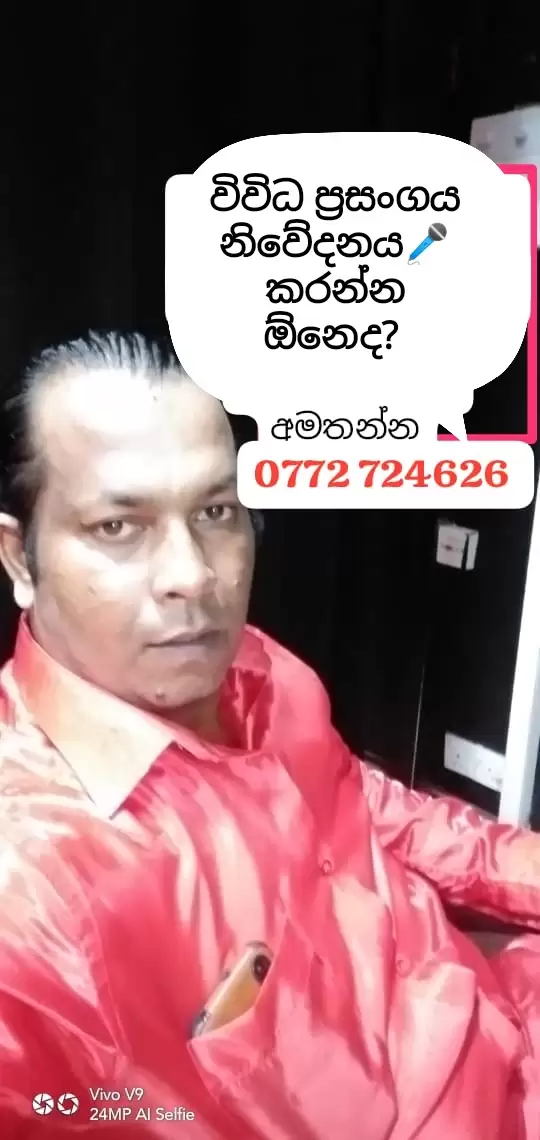 Voice training singing classes for all sri lankans in the world