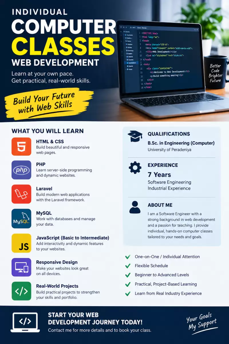 මුල සිට සරලව Web Development ඉගෙන ගන්න – තනි පුද්ගල පන්ති (Individual Classes)
