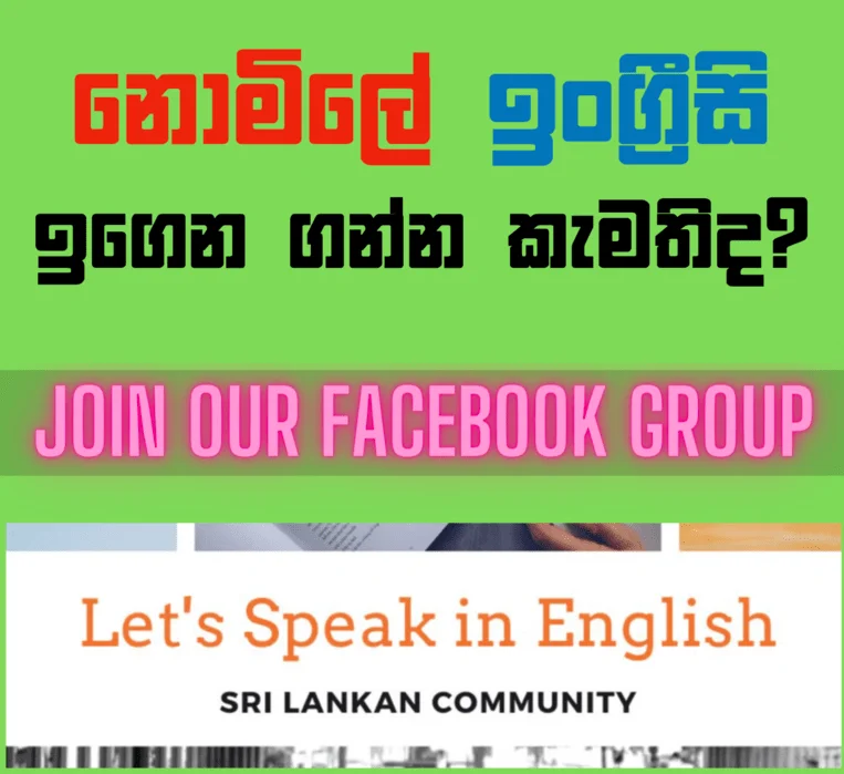 Let's Speak in English Group