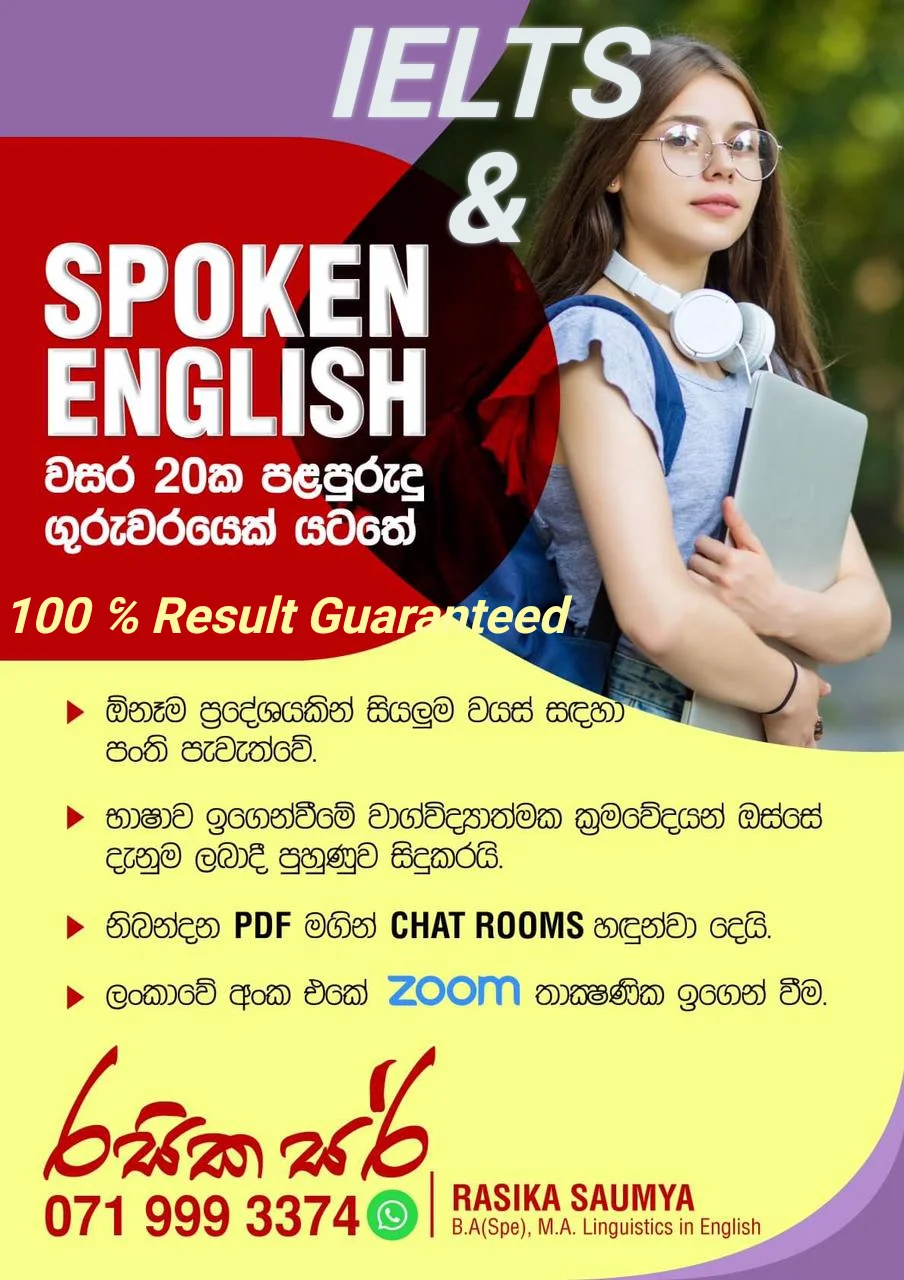 IELTS and Spoken English